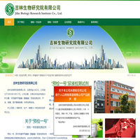 预检一号检测,预检一号检测试剂,无癌中国梦