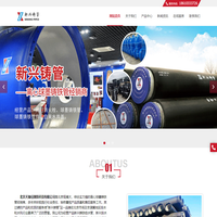 北京天臻钰钢铁科技有限公司