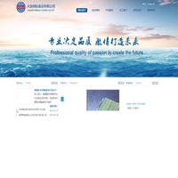 大连明陆食品有限公司