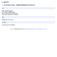 vivo静态资源