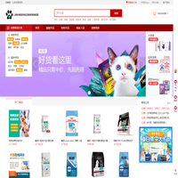 好兽医
