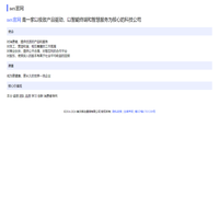 nex官网