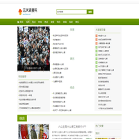无关紧要网