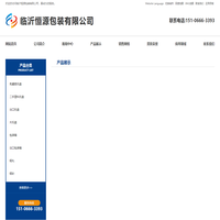 免熏蒸托盘
