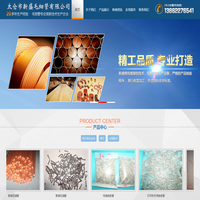 太仓新盛毛细管有限公司