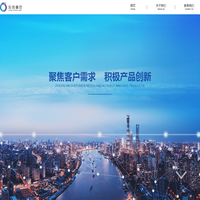 龙信网贷