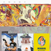 洛阳子午线软件开发有限公司