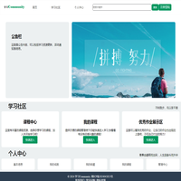 学习Community