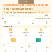 滨惠商城