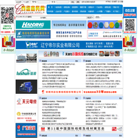 北京时代金辉广告有限公司