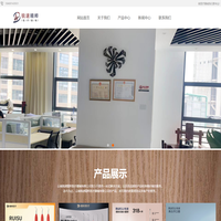云南锐速精粹医疗器械有限公司