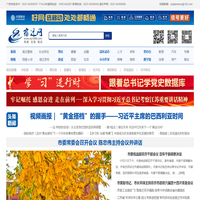 宿迁网
