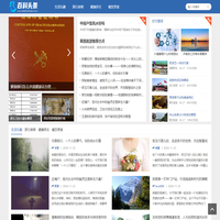 快悦生活乐趣网