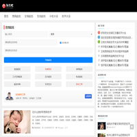 淘名吧起名网