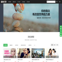 趣美优课
