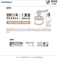 姐弟餐饮管理有限公司
