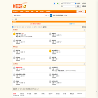 新赚吧