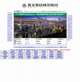 优金集结ujjj.cn