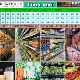 囤米网túnmǐ.cn