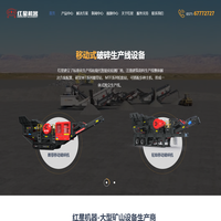 为您提供鄂式破碎机