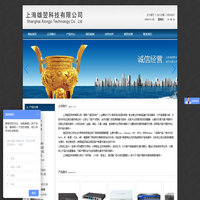 上海雄翌网络技术有限公司