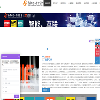 CIIF2025第25届上海工博会