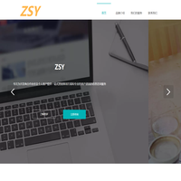 ZSY赞施圆