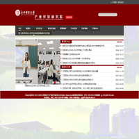 江西财经大学产业经济研究院