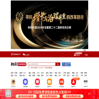 和讯网