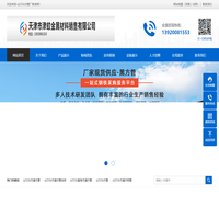 q235b方管,q235b方管厂家