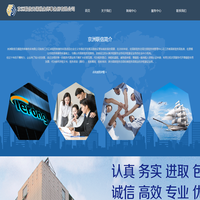 京洲联信无锡税务师事务所有限公司