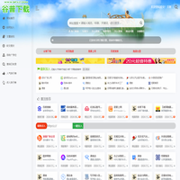 谷普下载