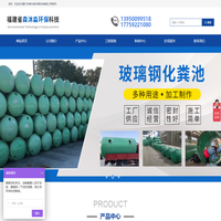 厦门市森沐淼环保科技有限公司