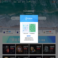 PoseAe视频创意库