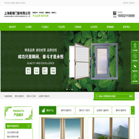 上海美雅门窗有限公司