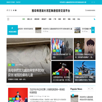 推动粤港澳大湾区融通信息交流平台