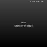 美约到家