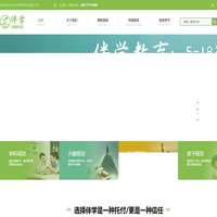 北京伴学教育咨询有限公司