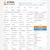 妲己导航网