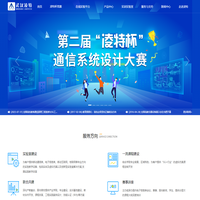 武汉凌特电子技术有限公司