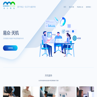 易众网络