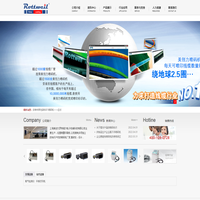 喷码机,小字符喷码机,喷码机厂家