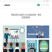 弗瑞玛索官方