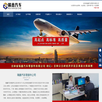 长春有色金属冶炼,国标合金铝锭铝棒,压铸件产品,钢铜锌锭