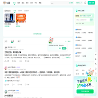 牛客网