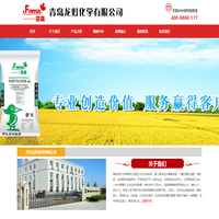 青岛龙灯化学有限公司