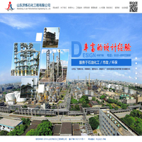 山东济炼石化工程有限公司