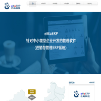 亿蚂科技