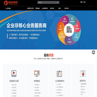 宣城网络公司