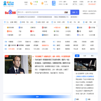 2345网址导航